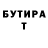 ТГК концентрат Ljuba Vikman