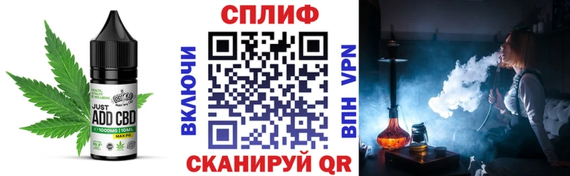 Еда ТГК марихуана Лесной