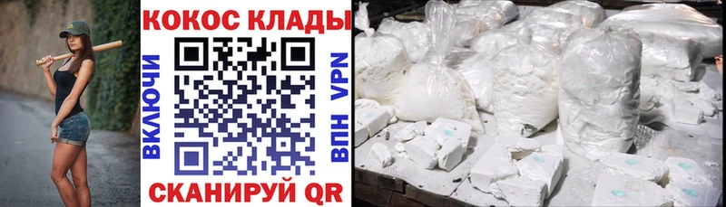 COCAIN VHQ  Лесной 