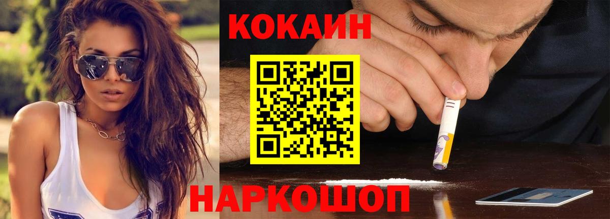 COCAIN 98% Лесной