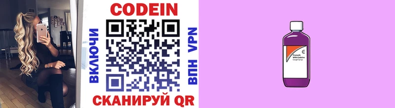 Codein Purple Drank Лесной