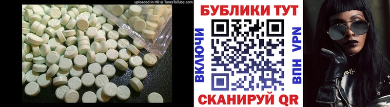 ЭКСТАЗИ DUBAI Лесной