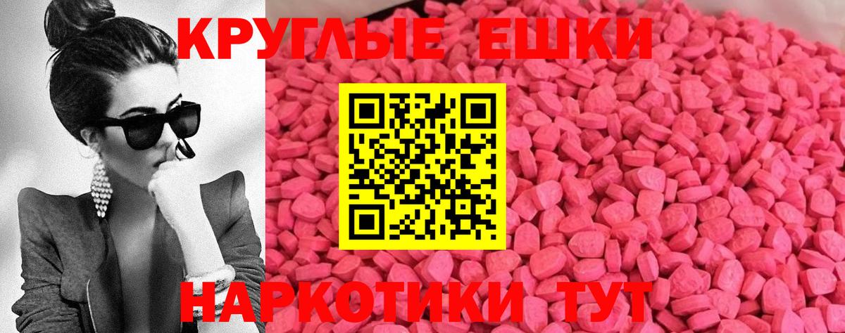гидра маркетплейс  Вход с VPN  Лесной  ЭКСТАЗИ 99% 