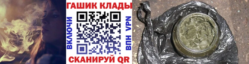 закладка  Лесной  ГАШ индика сатива 