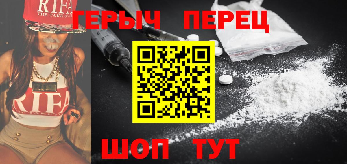 ГЕРОИН  Героин Афган  Вход с VPN  Лесной 
