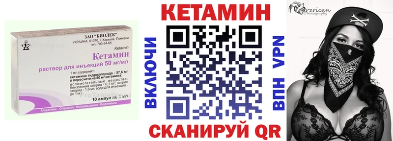 где продают   mega ТОР  Кетамин VHQ  Лесной 