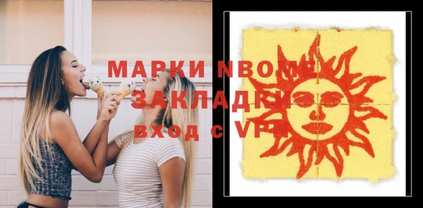 MDMA Premium VHQ Алексин