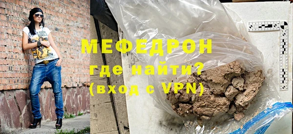метамфетамин Аркадак
