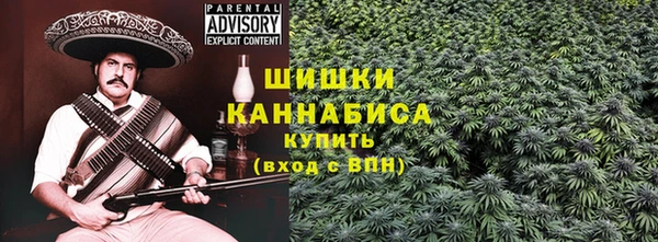 MDMA Premium VHQ Алексин