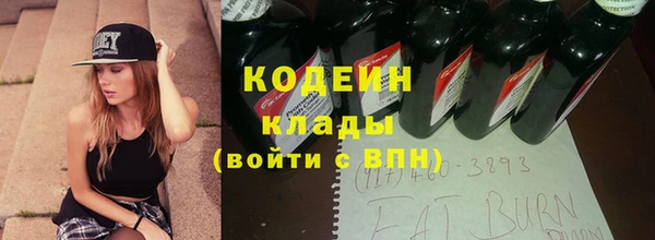 метамфетамин Аркадак