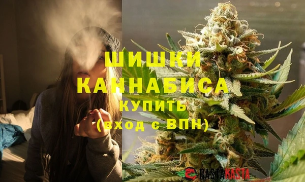 MDMA Premium VHQ Алексин