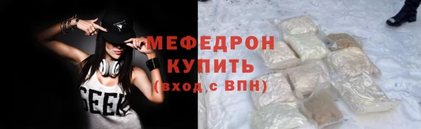 круглые Армянск