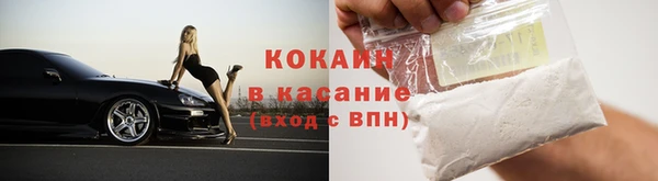 метамфетамин Аркадак
