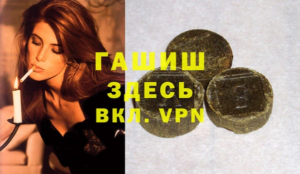 сатива Алексеевка