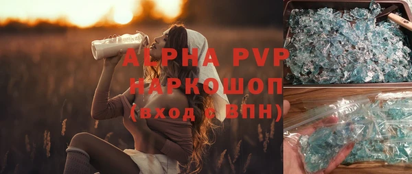 MDMA Premium VHQ Алексин