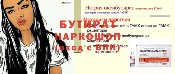 MDMA Premium VHQ Алексин