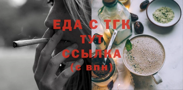 круглые Армянск