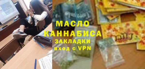 MDMA Premium VHQ Алексин