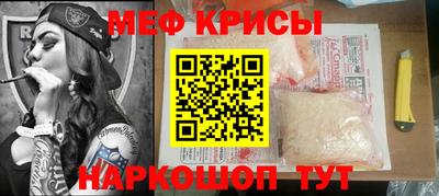 мескалин Коммунар