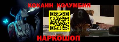 мескалин Коммунар