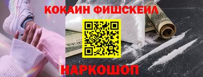 мефедрон Конаково