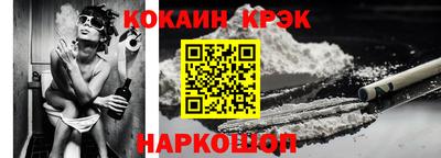 мефедрон Конаково