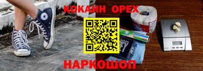 мефедрон Конаково