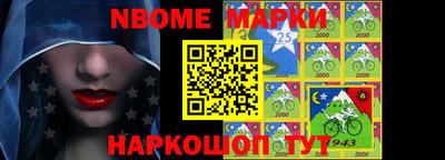 мефедрон Конаково