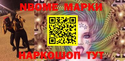 марки lsd Комсомольск-на-Амуре