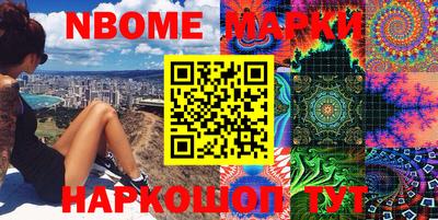 мефедрон Конаково
