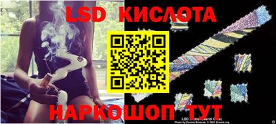 мескалин Коммунар