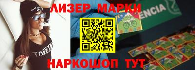 мефедрон Конаково