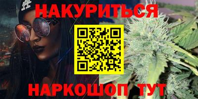 мефедрон Конаково