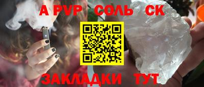 марки lsd Комсомольск-на-Амуре