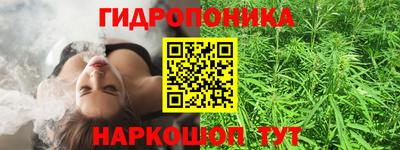 мескалин Коммунар