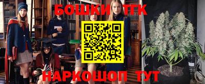 мескалин Коммунар