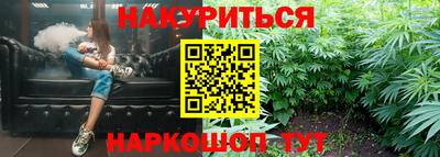 мескалин Коммунар