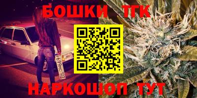 мескалин Коммунар