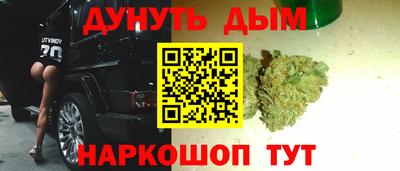 мескалин Коммунар