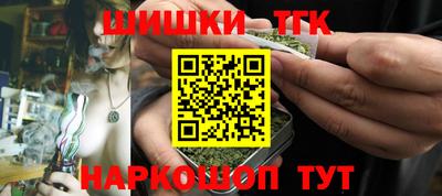 мефедрон Конаково