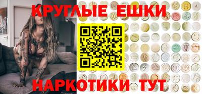 мескалин Коммунар