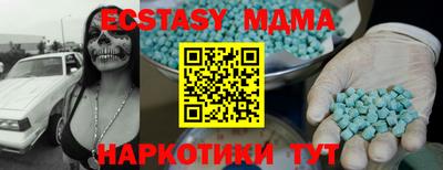 мескалин Коммунар