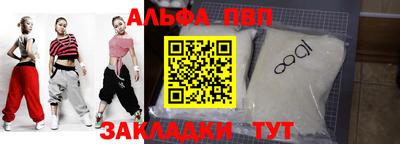 мефедрон Конаково