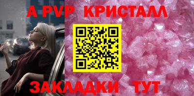 мескалин Коммунар