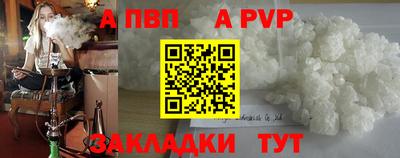 мескалин Коммунар