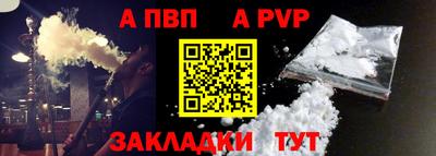 мескалин Коммунар