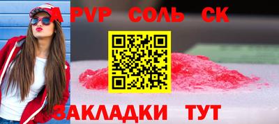 марки lsd Комсомольск-на-Амуре