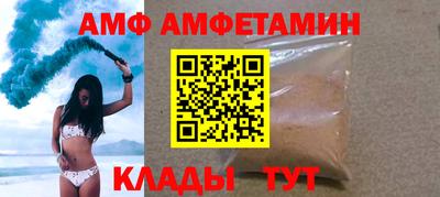 мескалин Коммунар