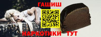 мефедрон Конаково