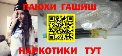 мефедрон Конаково